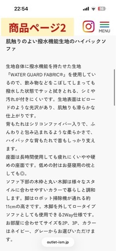 ソファ
（1年前に10万円で購入）