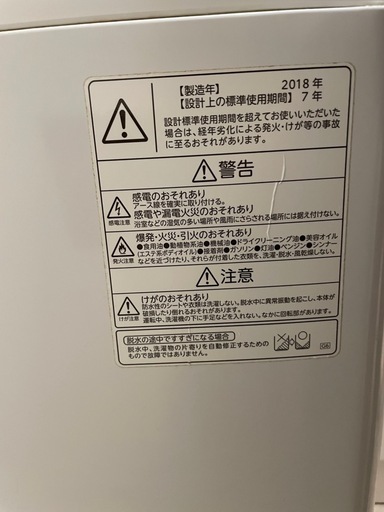 冷蔵庫、洗濯機、炊飯器、等身ミラー、ソファー、長椅子、衣料ケース、ガスコンロ