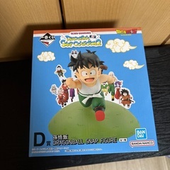ドラゴンボール一番くじの画像
