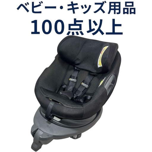 ［美品✨］　手洗い清掃済み combi The S ZC-690 7ヶ月〜4歳頃まで?ベビー用品100点以上在庫あり！