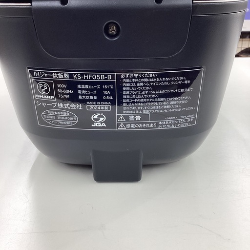 【半年間動作保証付き】SHARP IH炊飯ジャー 2024年製 11,000円