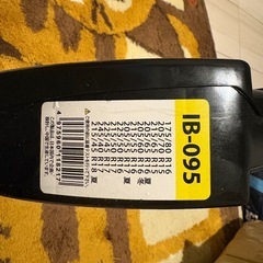 タイヤチェーンの画像