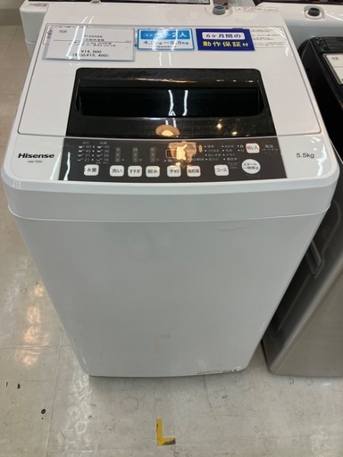 【トレファクマーケット千葉おゆみ野店】ご来店いただける方限定！Hisenseの全自動洗濯機のご紹介です！