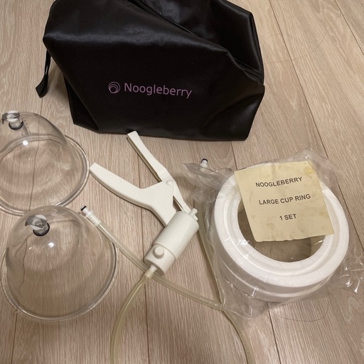 Noogleberry ヌーグルベリーラージカップリング
