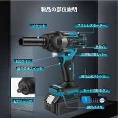 新品インパクトレンチ 18v 充電式 バッテリーなし【マキタ18Vバッテリー互換】
の画像