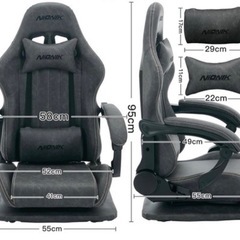 座面の大きいゲーミングチェア(回転座椅子)の画像