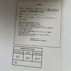 ニトリ　プレフェ　ワゴン付き　　の画像