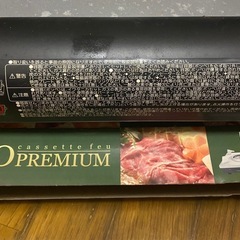 ECOガスコンロ✨️ほぼ未使用の画像