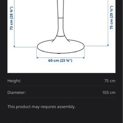 IKEAイケアDockstarテーブル
の画像