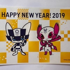 東京オリンピック 2019年賀状の画像