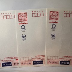 東京オリンピック 2019年賀状の画像