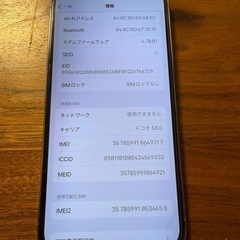 iphone12pro モデルNGM73J/A 128GMの画像
