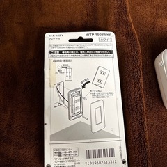 パナソニック　コンセント？の画像