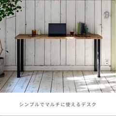 YAMAZEN  デスクの画像