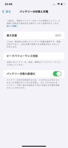 iPhone XR 128GB