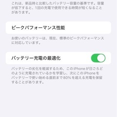 iPhone XR 128GBの画像