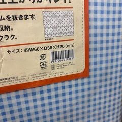 アイロン台の画像