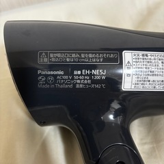 【Panasonic】ヘアドライヤー EH-NE5J 1200Wの画像