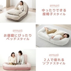 1人用座椅子　ソファー　ベッド一台三役 の画像