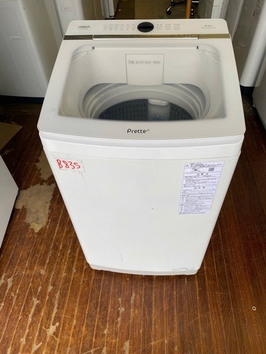 NO B835?福岡市内配送設置無料✨?全自動洗濯機 ホワイト AQW-VA8M-W [洗濯8.0kg /簡易乾燥(送風機能) /上開