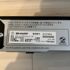 SHARP AQUOS ブルーレイディスクレコーダー　BD-NW520の画像