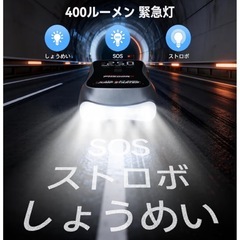 ジャンプスターター 新品 25000mAh 8000A エンジンスターターの画像