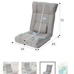 決まりましたの画像