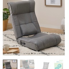 決まりましたの画像