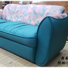 b13　合皮＆ファブリック　ラブソファの画像