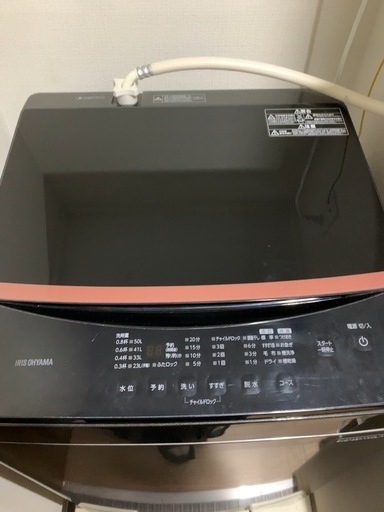 引き取り限定 大阪】アイリスオーヤマ6kg IAW-T605BL 2022年製 (ka