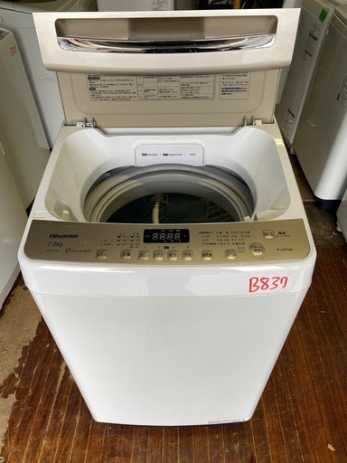 NO B837?福岡市内配送設置無料✨?HW-DG75A 全自動洗濯機 ホワイト/シャンパンゴールド [洗濯7.5kg /乾燥機能無 