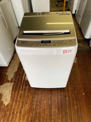 NO B837?福岡市内配送設置無料✨?HW-DG75A 全自動洗濯機 ホワイト/シャンパンゴールド [洗濯7.5kg /乾燥機能無 