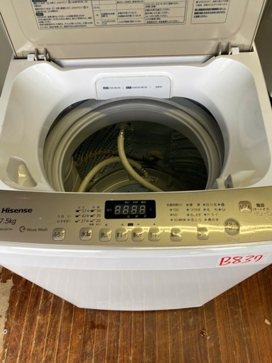 NO B837?福岡市内配送設置無料✨?HW-DG75A 全自動洗濯機 ホワイト/シャンパンゴールド [洗濯7.5kg /乾燥機能無 