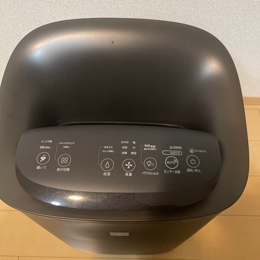 【使用1年未満】シャープ 加湿空気清浄機 KI-NX75-T（自動掃除モデル）