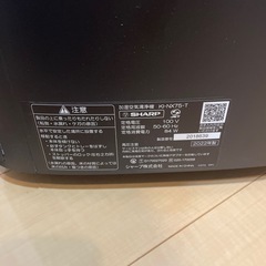 【使用1年未満】シャープ 加湿空気清浄機 KI-NX75-T（自動掃除モデル）の画像