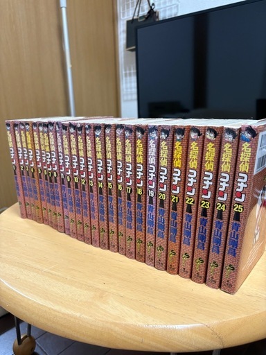 名探偵コナン1〜39巻　41〜77巻