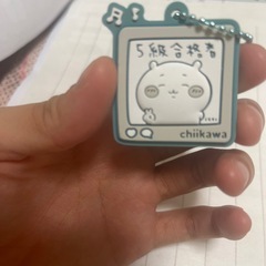 ちいかわ　キーホルダーの画像