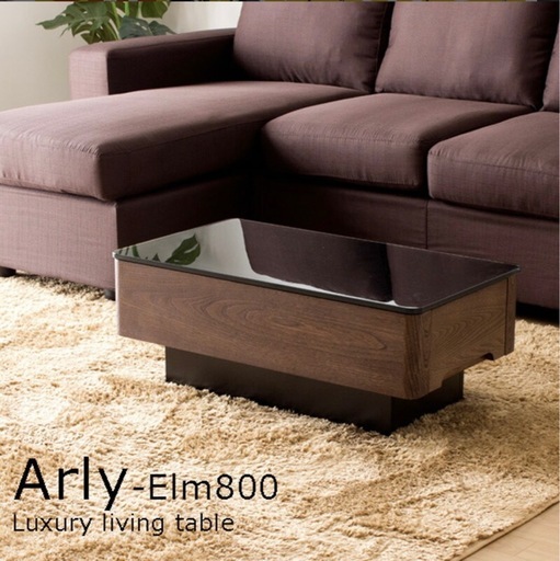 【美品】高級ガラステーブル　ローテーブル Arly Elm800  ※定価約4万円