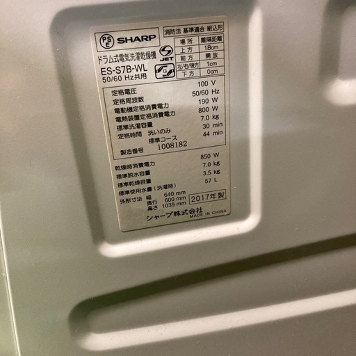 ドラム式洗濯機☆なんと配送込み??️?️神栖市+鹿嶋市+潮来市