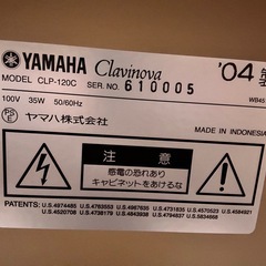 電子ピアノの画像