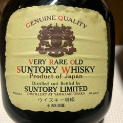 サントリーオールドの画像