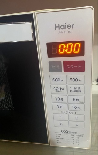 最終お値下げ！Haier 電子レンジ  JM-FH18D  2018年製