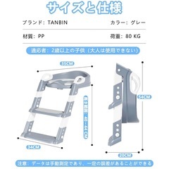 新品　トイレトレーニング 補助便座 折りたたみ式 トイトレの画像