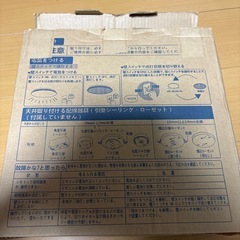 LEDシーリングライトの画像