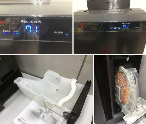 【?稼働美品】【空気清浄・加湿・除湿】ダイキン うるるとさらら MCZ70W