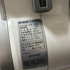 掃除機　の画像