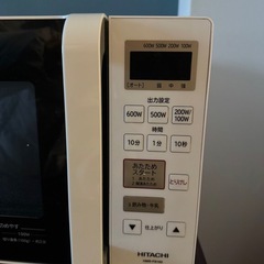 電子レンジ HMR-FS182-W ホワイト [17L /50/60Hz]の画像