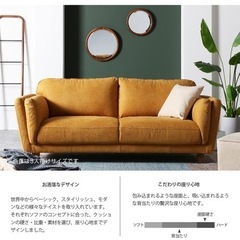 【1年使用】関家具 2人掛けソファー　アペルト　LEATHER TEXの画像