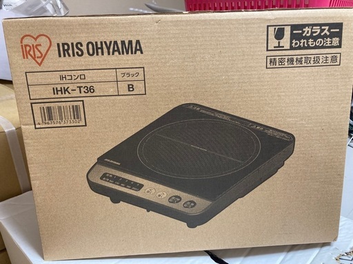 【最終値下げ】ひとり暮らし用家具家電一式