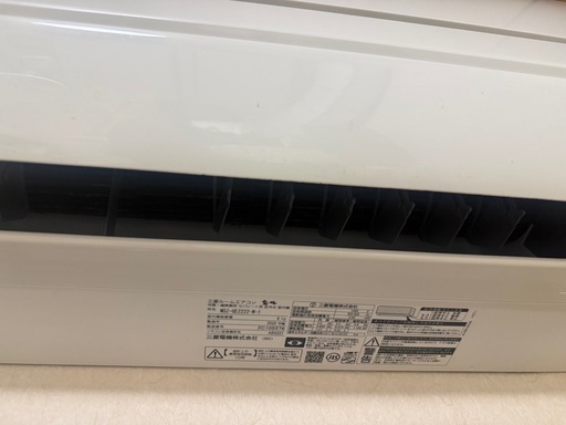 【2022年製】三菱 霧ヶ峰 ／保証加入済／ベランダ室外機